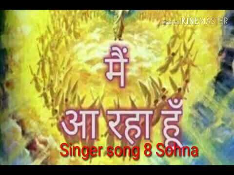 Singer song 8 Sohna by Balbir suffi