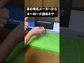 【10台目😳】日本で一番キーボード提供を受けるスーパー小学生🏆#shorts #フォートナイト