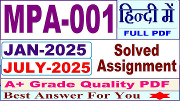 MPA 001 solved assignment 2025 || mpa 001 solved assignment 2025 in Hindi || ignou mpa001 2025