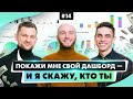 Что мешает бизнесу расти и как это изменить? Дмитрий Дубилет и Иван Каунов. Finmap.online.