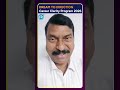 Gampa Nageshwer Rao Career Clarity Program | Bhavitha Educational Academy | The Apollo University
