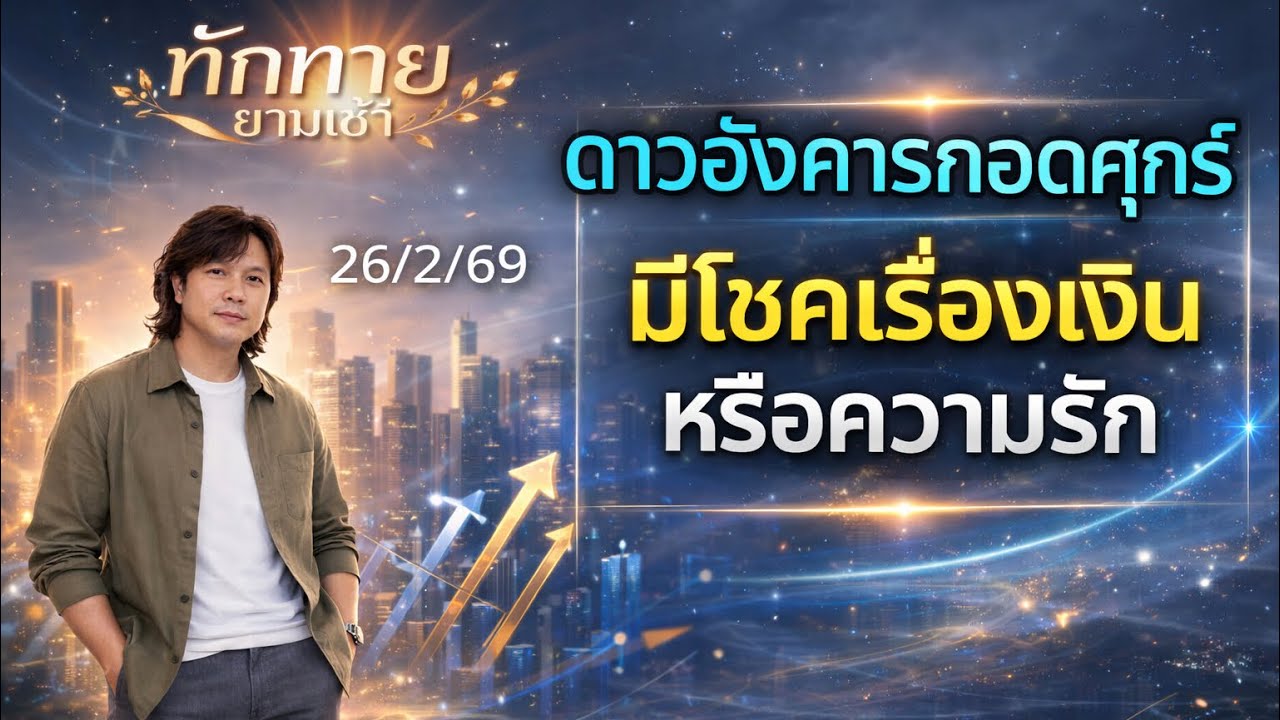 Вторник сменяется пятницей! Напряженная ситуация начинает успокаиваться, открываются возможности ...