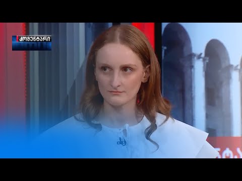 „თავდასხმის ობიექტი გავხდი ,იმიტომ რომ ვიყავი ჟურნალისტი“, — თამთა კახაბერიძე