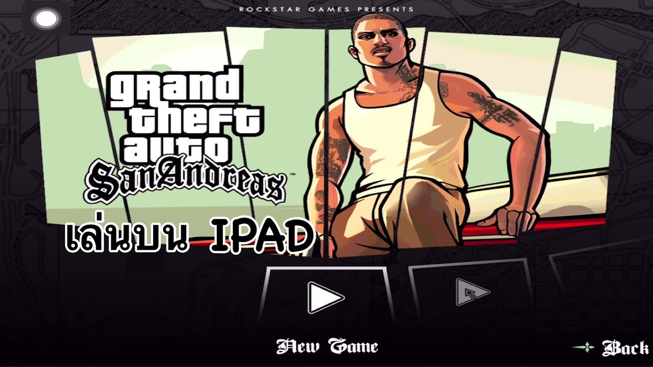 GTA : San Andreas - เล่นบน IPAD (ทำภารกิจ) #1 - YouTube