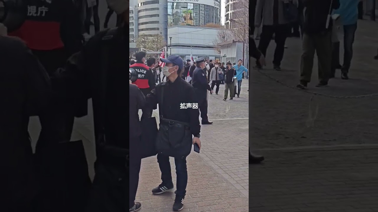警視庁私服警察官によって制止されるも、何度も抗議するしばき隊、【移民政策反対デモ・日本第一党🇯🇵】👮‍♀️👮‍♂️🚨、新宿界隈