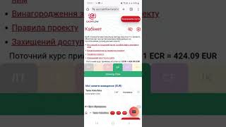 КАК ЗАПУСТИТЬ ДЕНЕЖНЫЙ ПОТОК 2025-2026/ ПАССИВНЫЙ ДОХОД