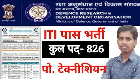 DRDO CEPTAM-10Recruitment FullNotification -2022 || DRD0Recruitment-2022.| DRDO DETAILS VIDEO