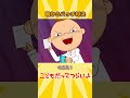 朝からパッチ対決｜こどもだってつらいよ