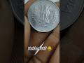 1 रुपया 1997 नोएडा मिंट FSS | 1 Rs 1997 Noida Mint Stainless Steel | कीमत और पहचान 2025 #steelmint