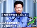 2011年 平成23年 3月12日 東日本大地震 国内観測史上最大規模のマグニチュード9 0 炉心溶融 日本の原発で初 2011年 平成23年 3月12日 東日本大地震 国内観測史上最大規模のマグニチュード9 0 炉心溶融 日本の原発で初