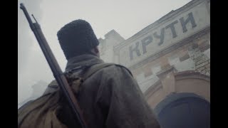 Крути 1918. Офіційний трейлер 2