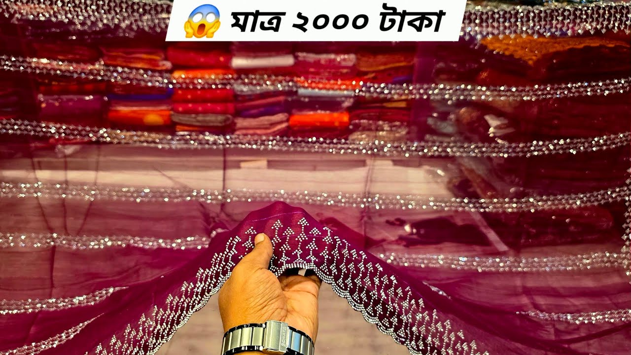 traditional saree look with jewellery, new saree collection 2026 bangladesh, mh jewel pro 