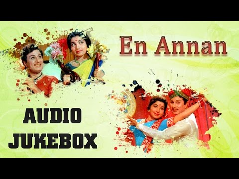 En Annan 1970 All Songs Jukebox  MGR Jayalalithaa  KV Mahadevan Hits  Old Tamil Songs