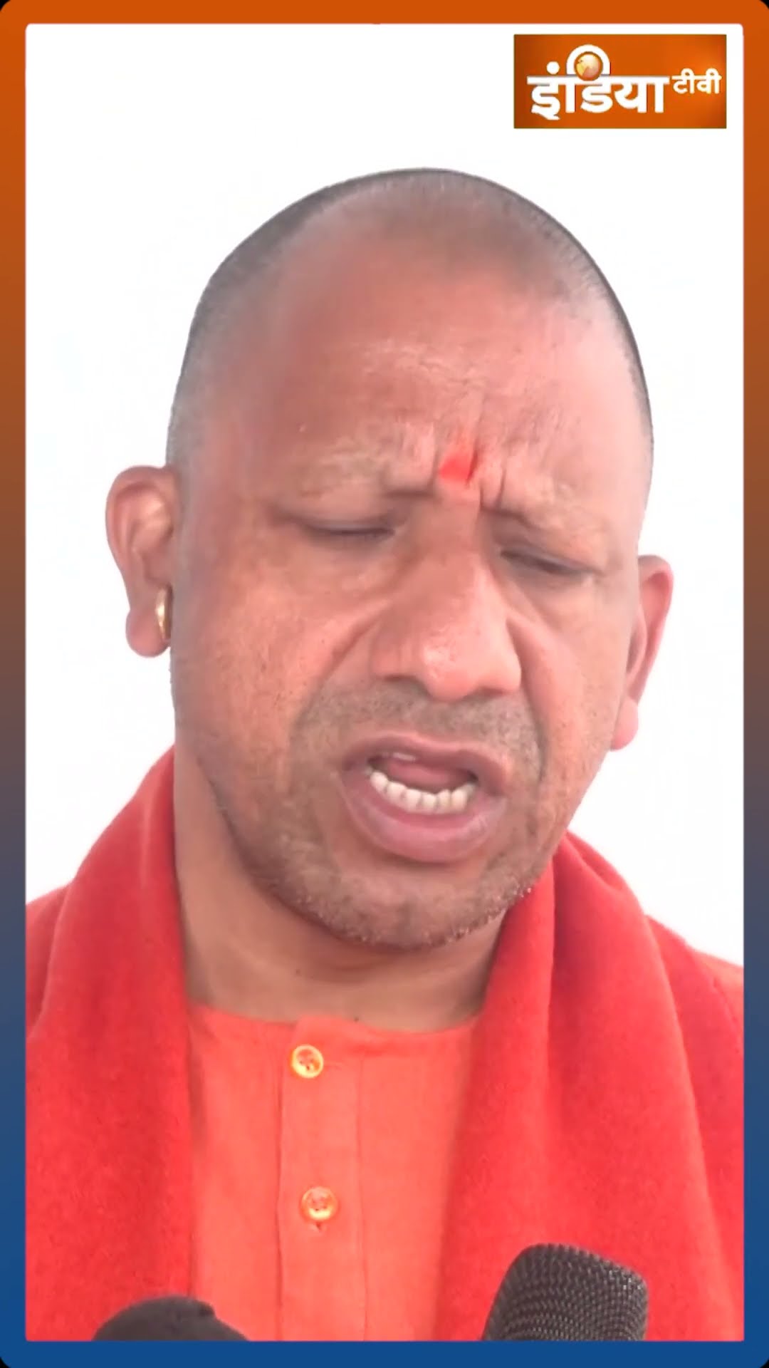 Delhi जीतते ही जमकर दहाड़े CM Yogi | #delhielection2025 #cmyogi #delhielectionresults2025 #indiatv