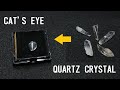 キャッツアイ水晶の作り方 How to make CAT'S EYE (QUARTZ CRYSTAL (Aichi,Japan))