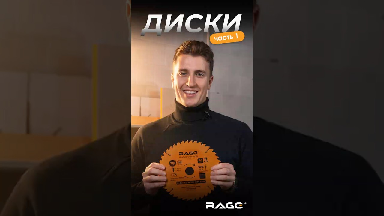 +, если пробовали диск