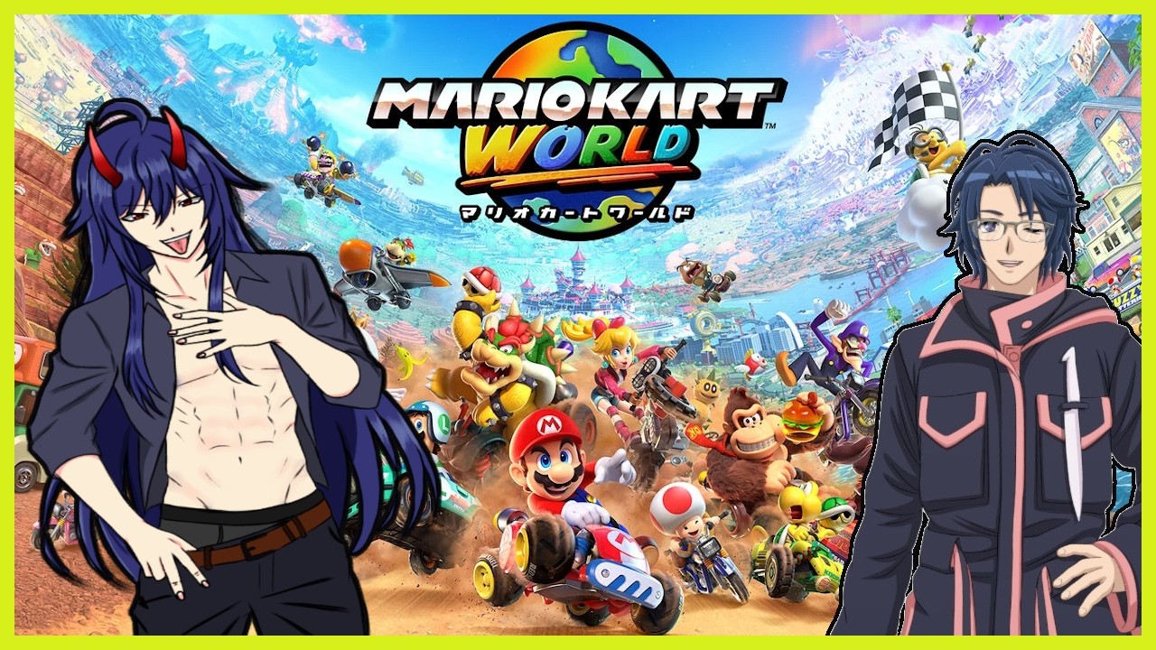 マリオカートワールド】魔月マサさんとマリカコラボ【参加〇】 - YouTube