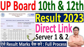 UP Board Result 2023 Check Kaise Kare ¦¦ UP Board 10th Result 2023 Link ¦¦ UP Board 12th Result 2023