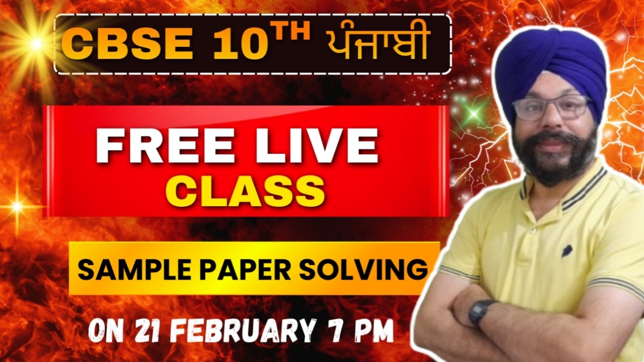 FREE LIVE REVISION CLASS - Sample Paper Solving Claas 10th CBSE Punjabi