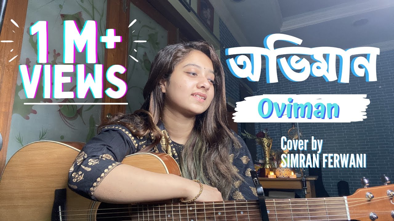 Oviman    Tanveer Evan  Cover By Simran Ferwani  Best Friend 3  Piran Khan  Full Song