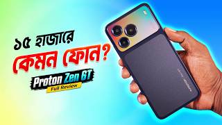 ১৫ হাজারে কেমন ফোন? Proton Zen 6T Full Review
