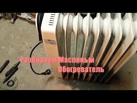 Видео: Как да почистите радиатора на нагревателя