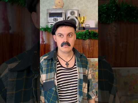 ТВОИ РОДИТЕЛИ ЖДУТ ГОСТЕЙ😂#shorts