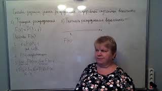 картинка: Функция и плотность распределения вероятности. Математическое ожидание, дисперсия.