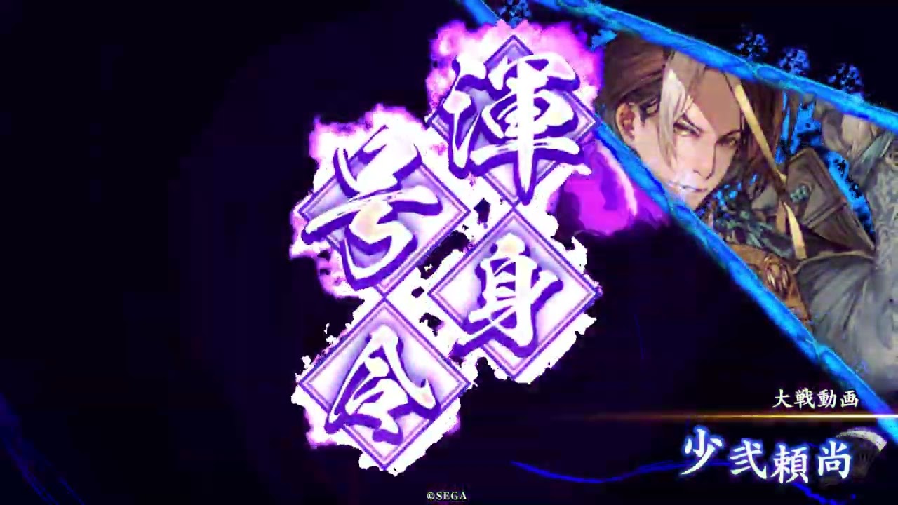 【KuMa】 3/8 英傑大戰 忍單 ロビン・フッド 89石升格紀念