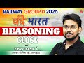 RRB Group D 2026 | RRB Group D Reasoning Class | Clock (घड़ी) #1 | Group D Reasoning By Veerendra Sir