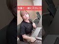 【TikTok】有名TikTokrの巨乳ポロリ♯10