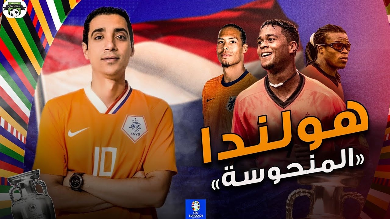 باتريك كلويفرت 