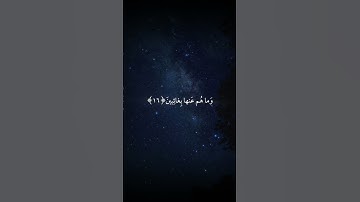 (إن الأبرار لفي نعيم ) الشيخ ياسر الدوسري. #تلاوة_خاشعة #ياسر_الدوسري #quran #قران #اذكروا_الله