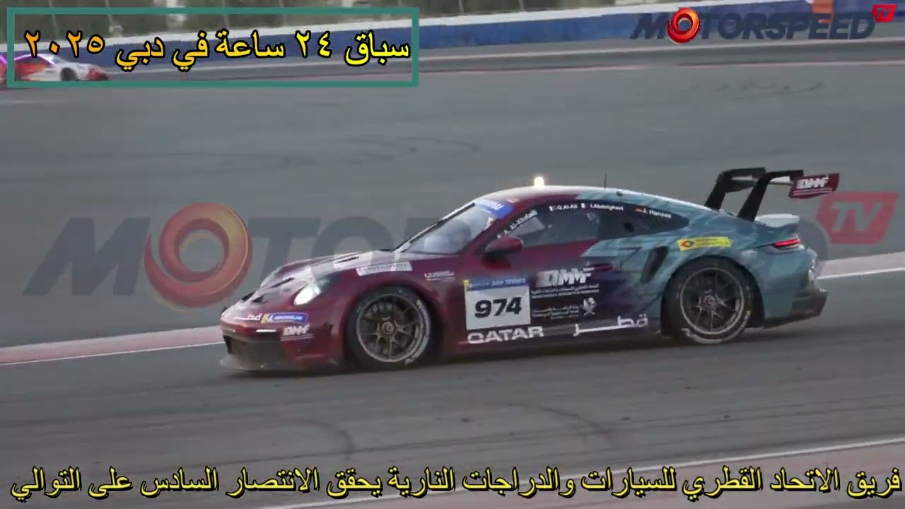 QMMF Team in Dubai 24H 2025