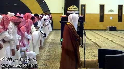 (إذ يقول لصاحبه لا تحزن إن الله معنا ) سورة التوبة الشيخ ياسر الدوسري