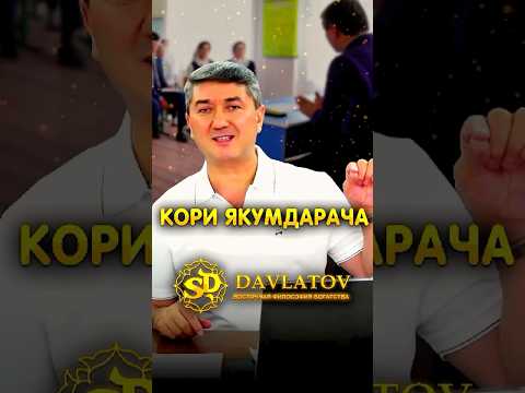 Ҳамун корҳоро якум дараҷа мондан даркор ки аз инҳо тақдири шумо вобастаги дорад 