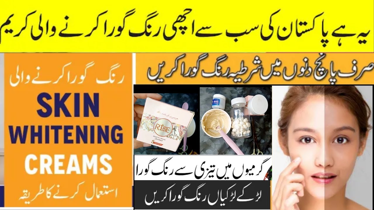 Face Whitening Cream for man and womanFace,Hand and Feet whitening