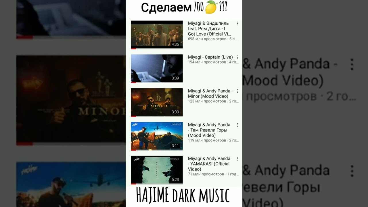 Лучшие на Русском Ютубе🔥🔥🔥 - YouTube