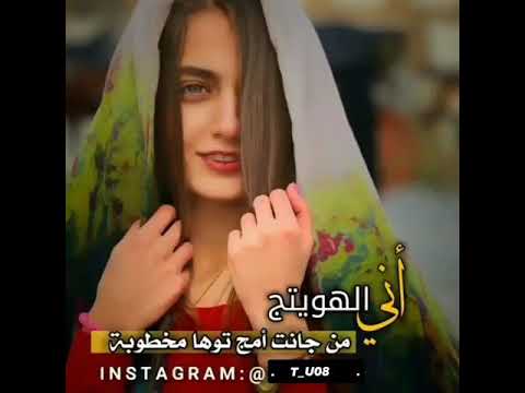 لاهم يا يمه لاهم جهنم ولا فرقاهم اجمل ستوري مع كلمات