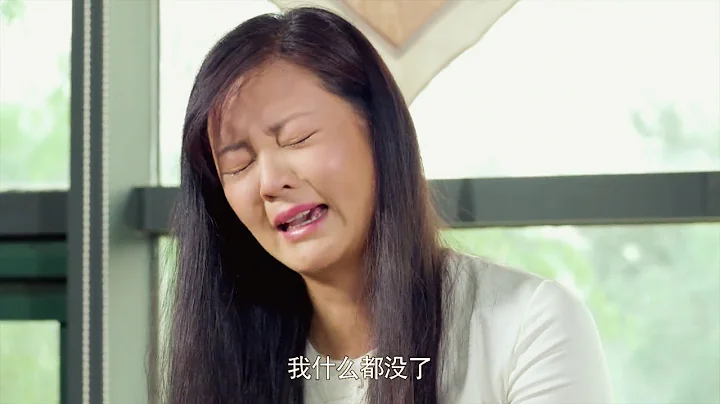 妻子收集丈夫出軌證據，分到億萬財產，可真離婚後又捨不得了！ | 婚姻的秘密 - 天天要聞