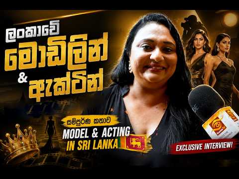 damitha abeyratne කිව්වා පුදුම හිතෙන කතාව | Model Of the Year