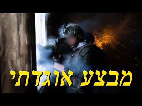 המלחמה בישראל | היום ה-138