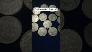 Punjab Coin एग्जिबिशन शुरू हो चुका है! sell old rare coins and note 21 September to 30 December₹18