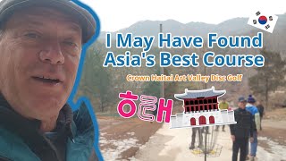 Is This the Best Disc Golf Course in Asia Crown Haitai Art Valley Disc Golf Course in South Korea