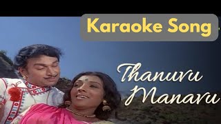 Download lagu Tanuvu Manavu Karaoke Song