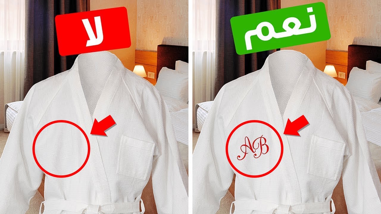 15 غرضاً يمكنك أخذه من غرفة الفندق عند المغادرة