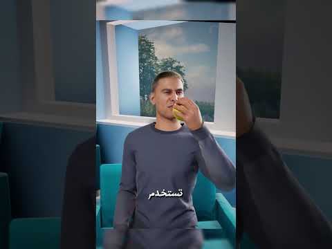 أنبوب التغذية حياة عبر الأنف