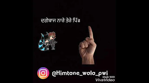 Patt Honi by Gora Gill Lyrics Video please watch