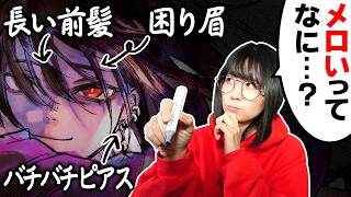 [Question for non-Japanese people] Do you know the mysterious term "Meroi" used by Japanese otaku? screenshot 5