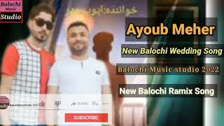 Beya Hay Dazgowaran| New Balochi Remix Song | Ayoub Meher | Balochi Music Studio2022